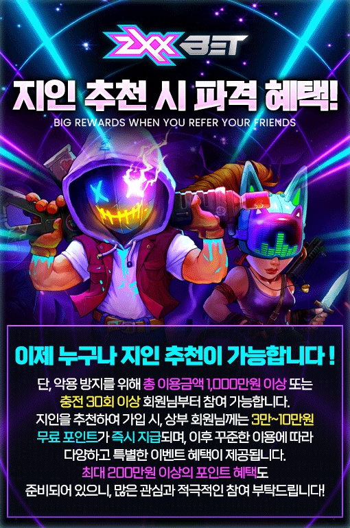 zxx토토